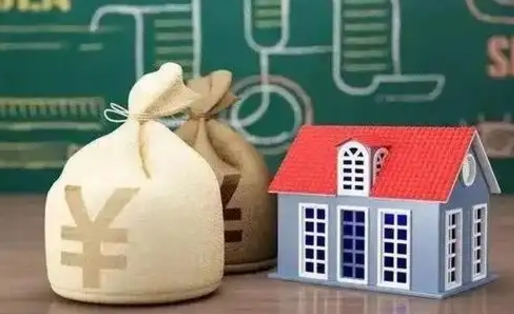 南漳离职公积金取钱（离职取出住房公积金）